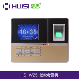 指模指紋簽到系統(tǒng)價(jià)格解析與辦公打卡方案選擇