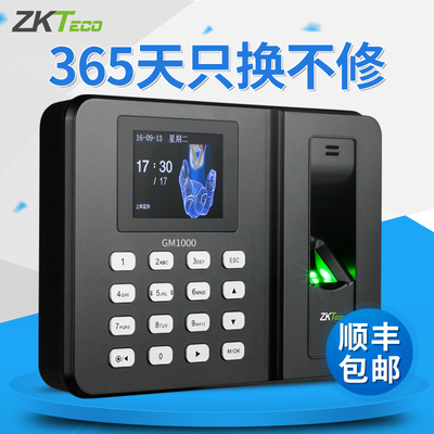 ZKTeco/中控智慧GM1000指紋密碼考勤機(jī) 革新辦公打卡效率的智能升級(jí)