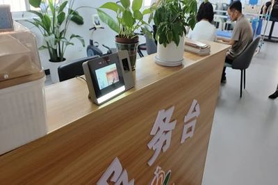 提質增效，精準服務——涇河鎮金禾“殘疾人之家”引入辦公打卡系統的新探索