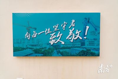 生益科技多措并舉筑牢防疫屏障，辦公打卡系統助力復工率超90%