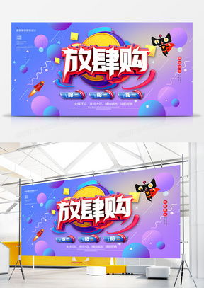 精品漸變廣告設(shè)計(jì)大全 熊貓辦公會議及展覽服務(wù)模板下載指南
