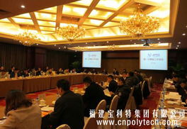 福建寶利特亮相APEC中小企業(yè)盛會，廣告設(shè)計(jì)助力品牌出海