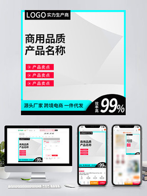 阿里巴巴 一站式圖片免費(fèi)下載與素材資源平臺